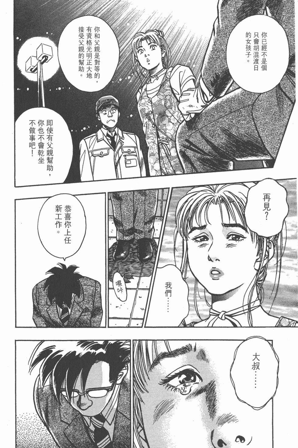 第152页