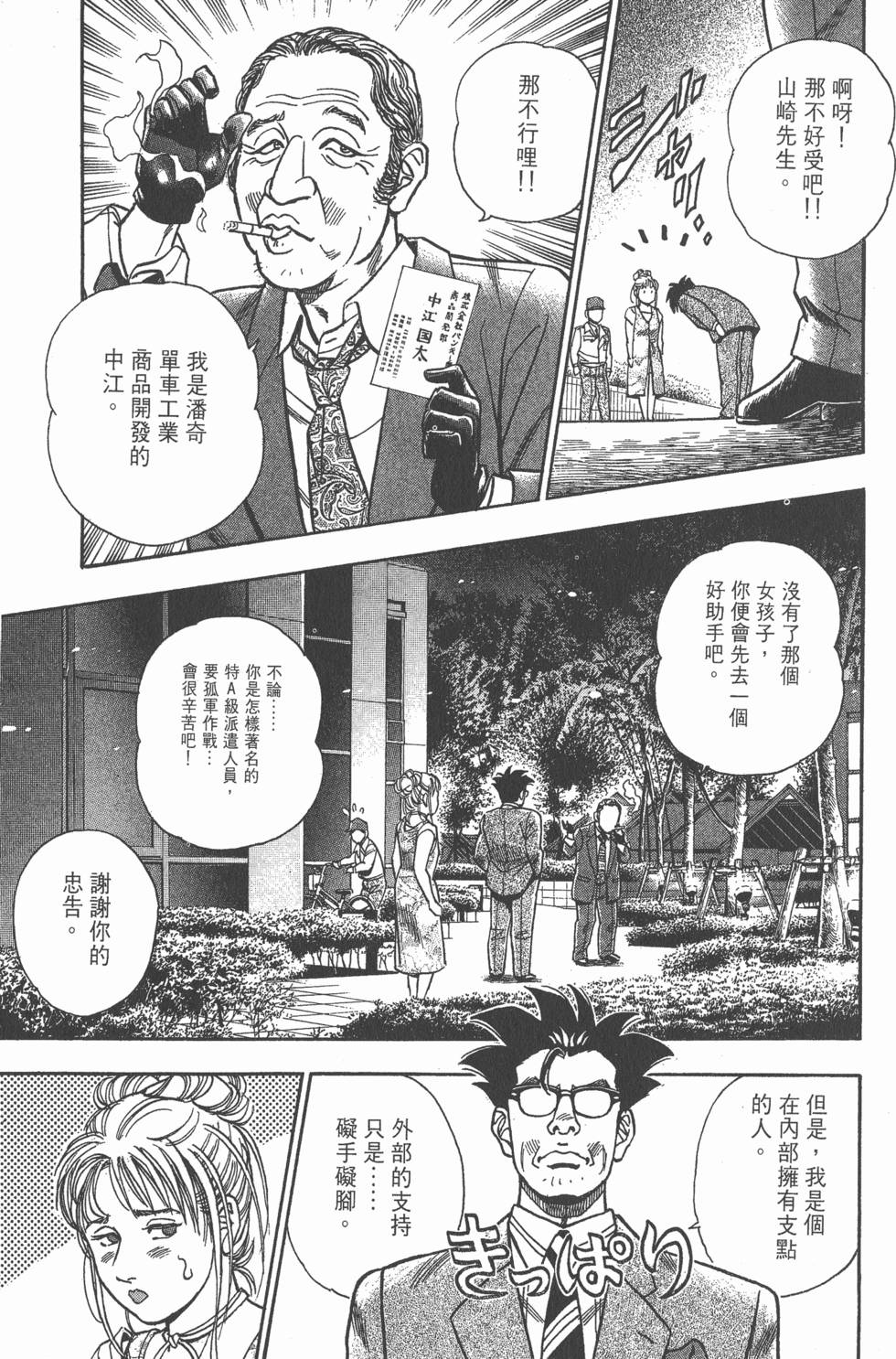 第153页