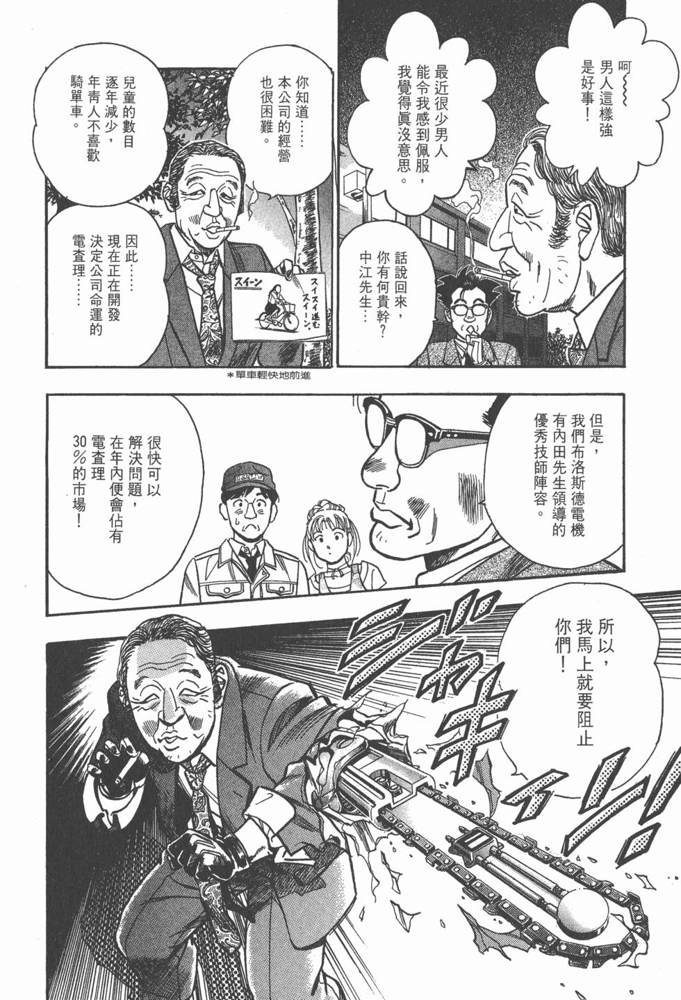 第154页