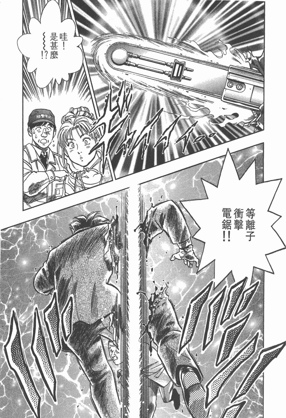 第155页