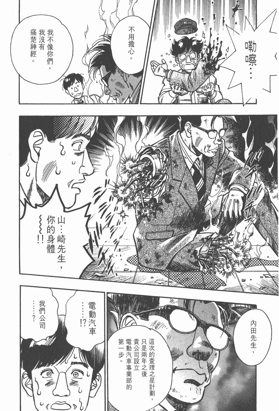 第156页