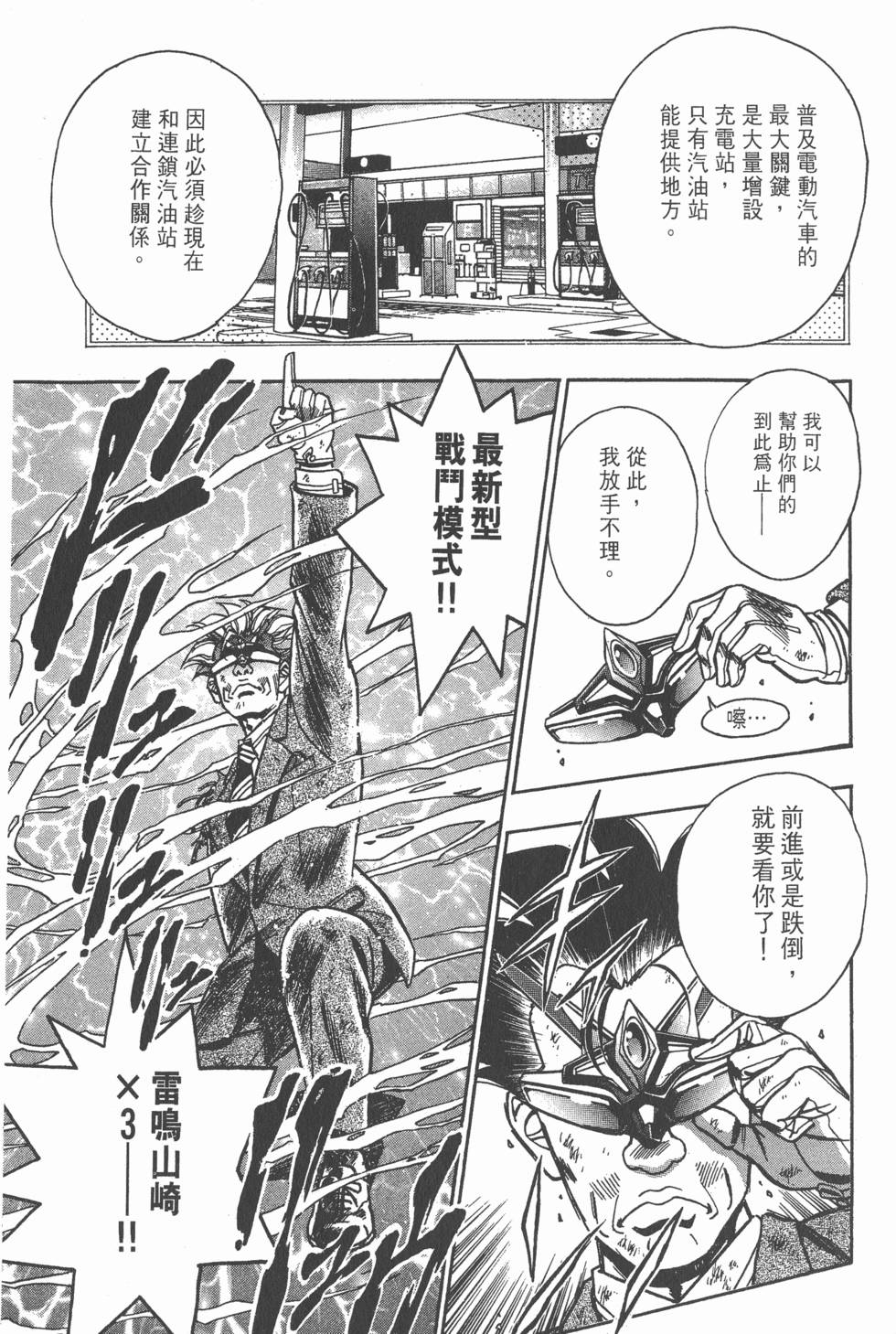 第157页