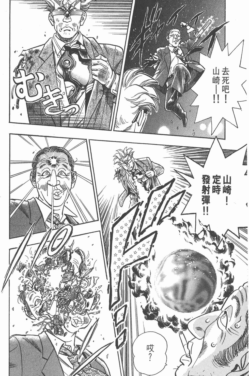 第158页