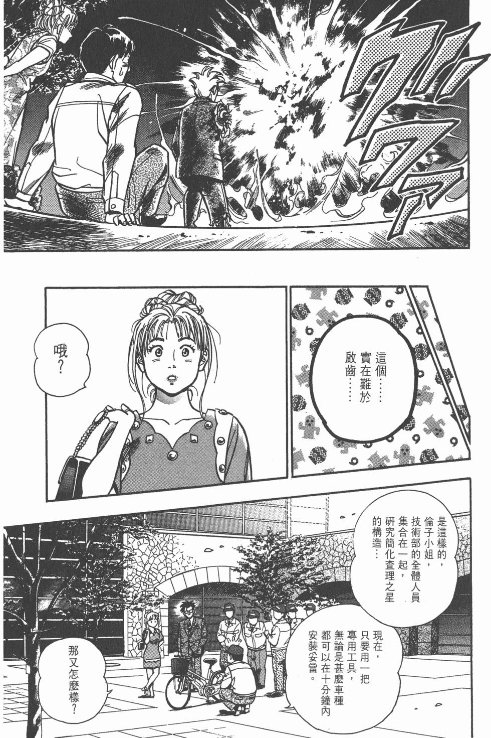 第159页