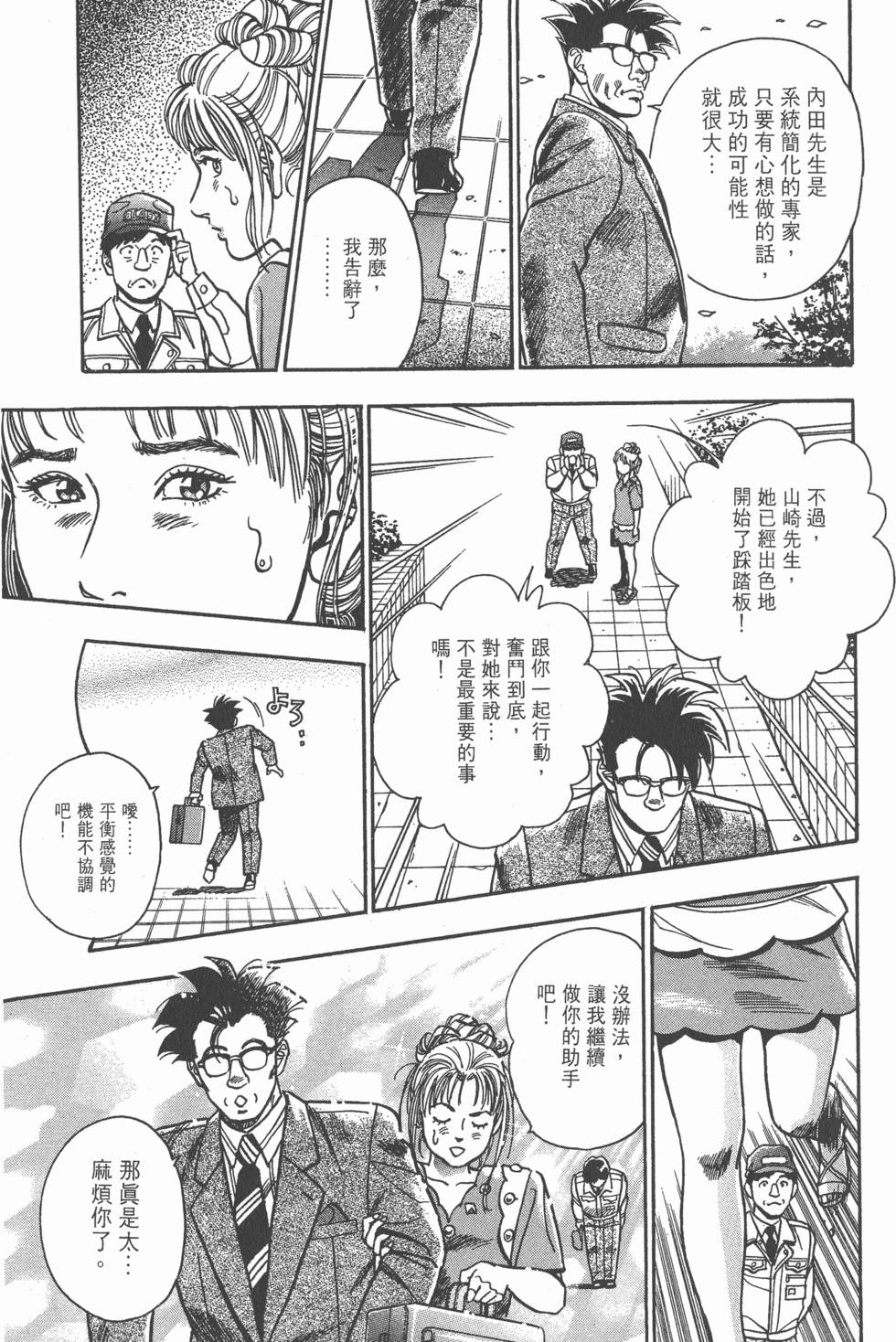 第161页