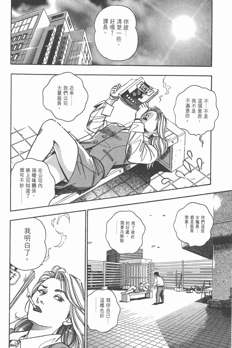 第164页