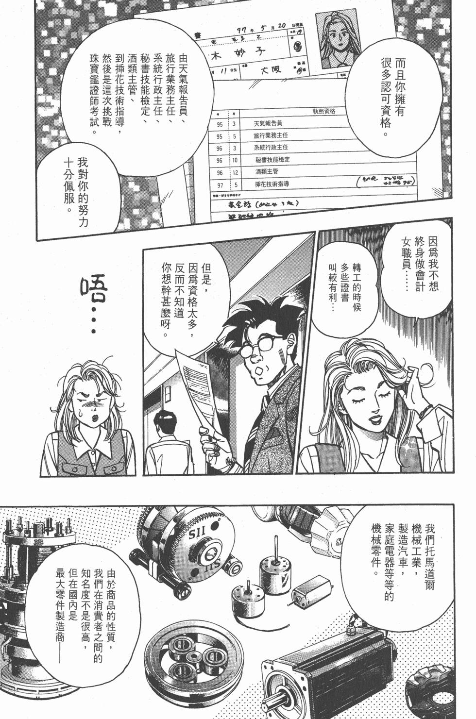 第167页