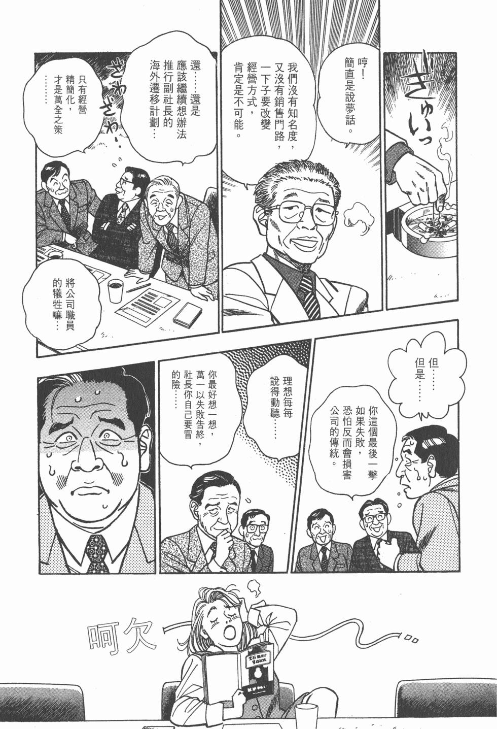 第169页