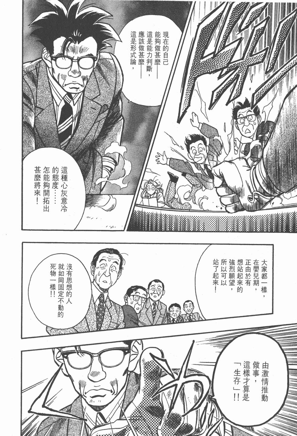 第170页