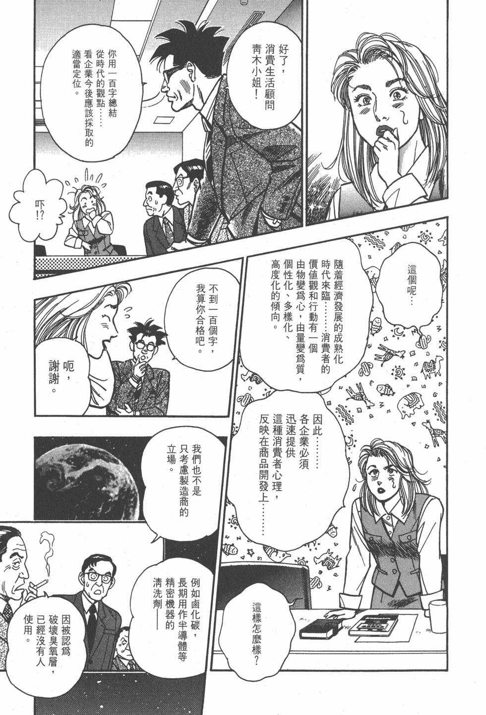 第171页