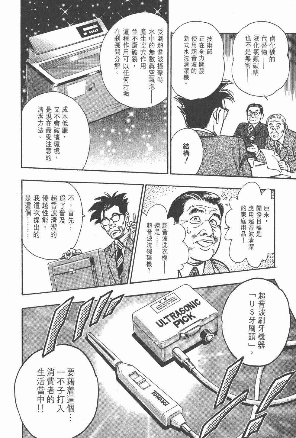 第172页