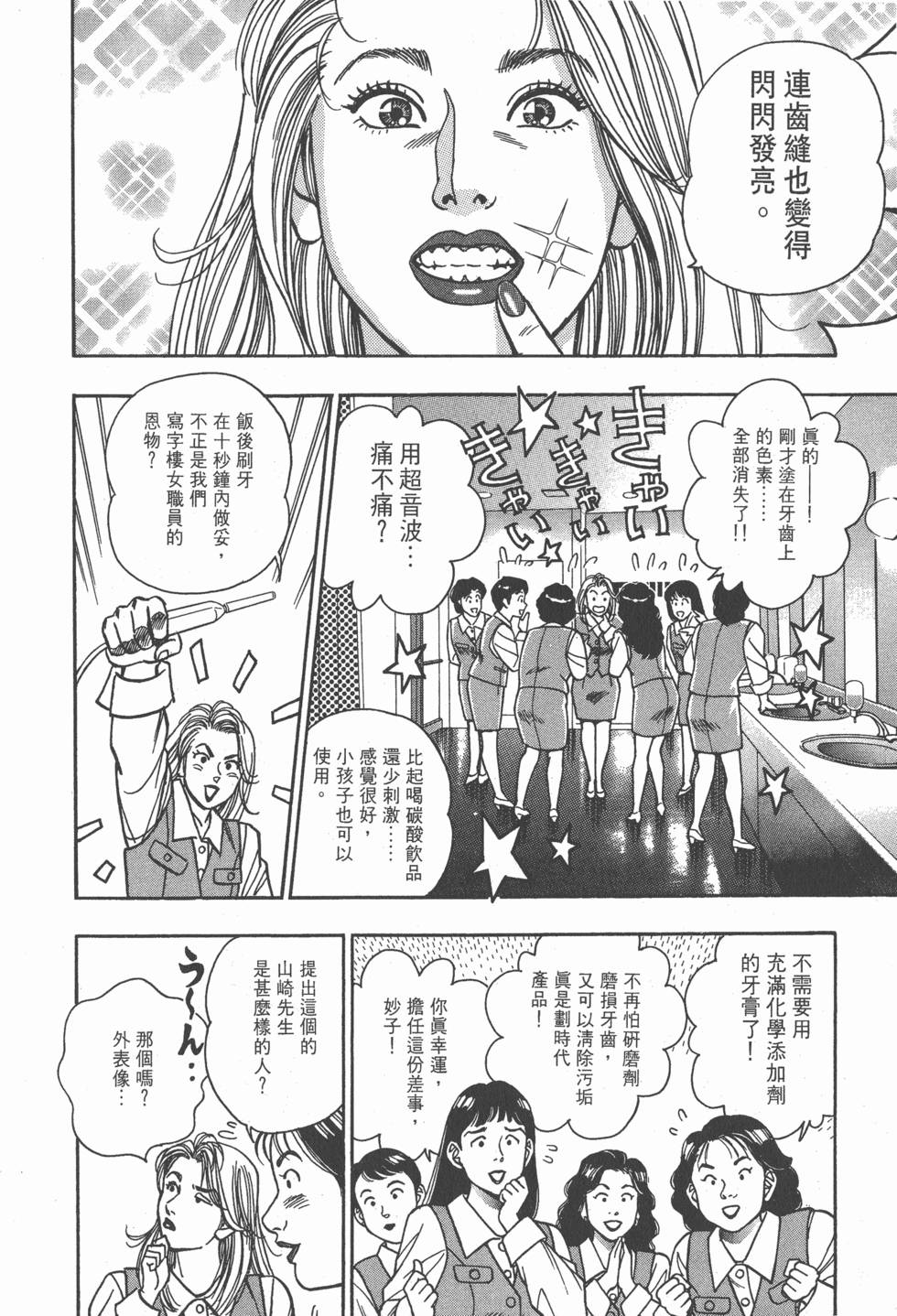 第174页