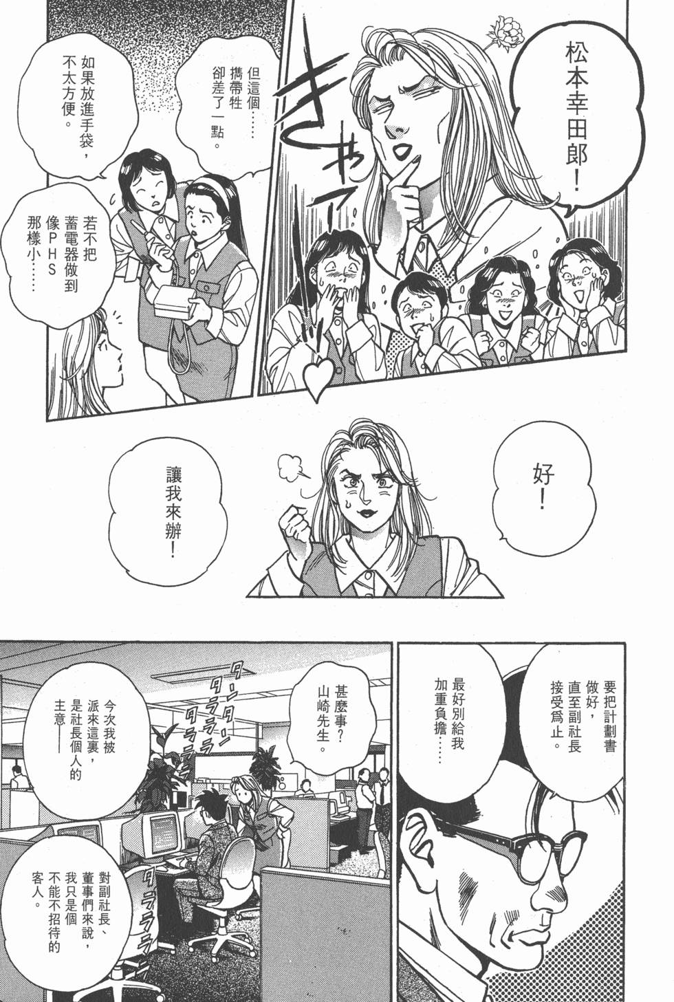 第175页