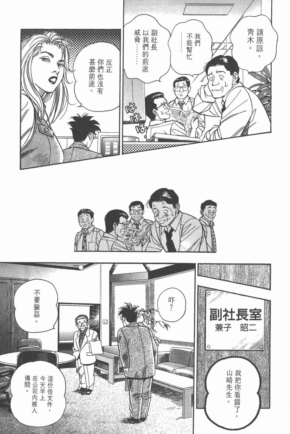第177页