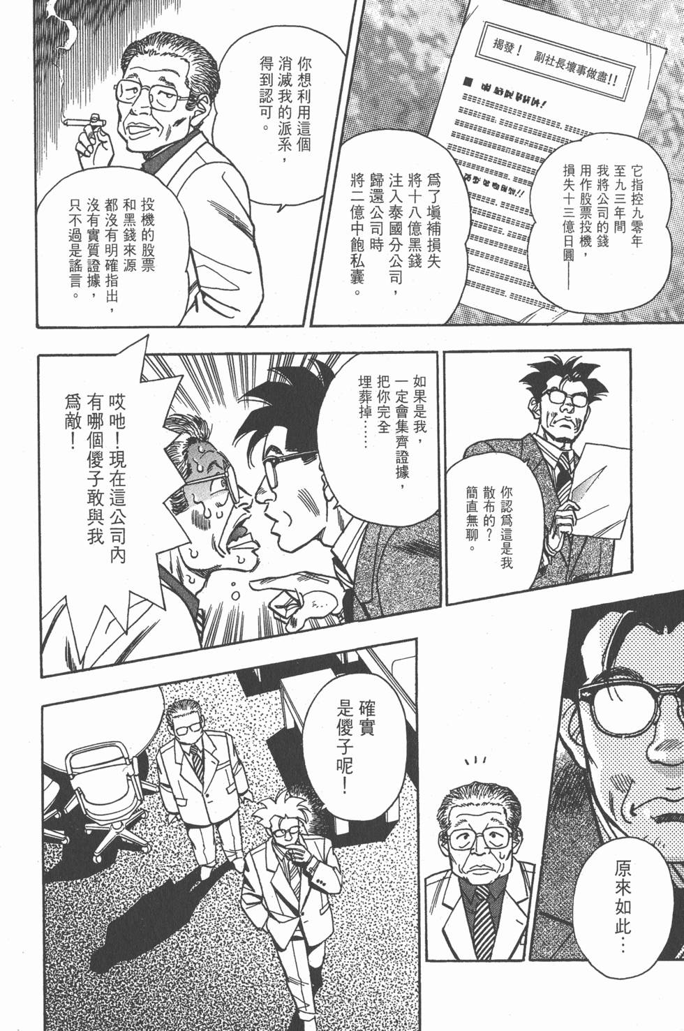 第178页