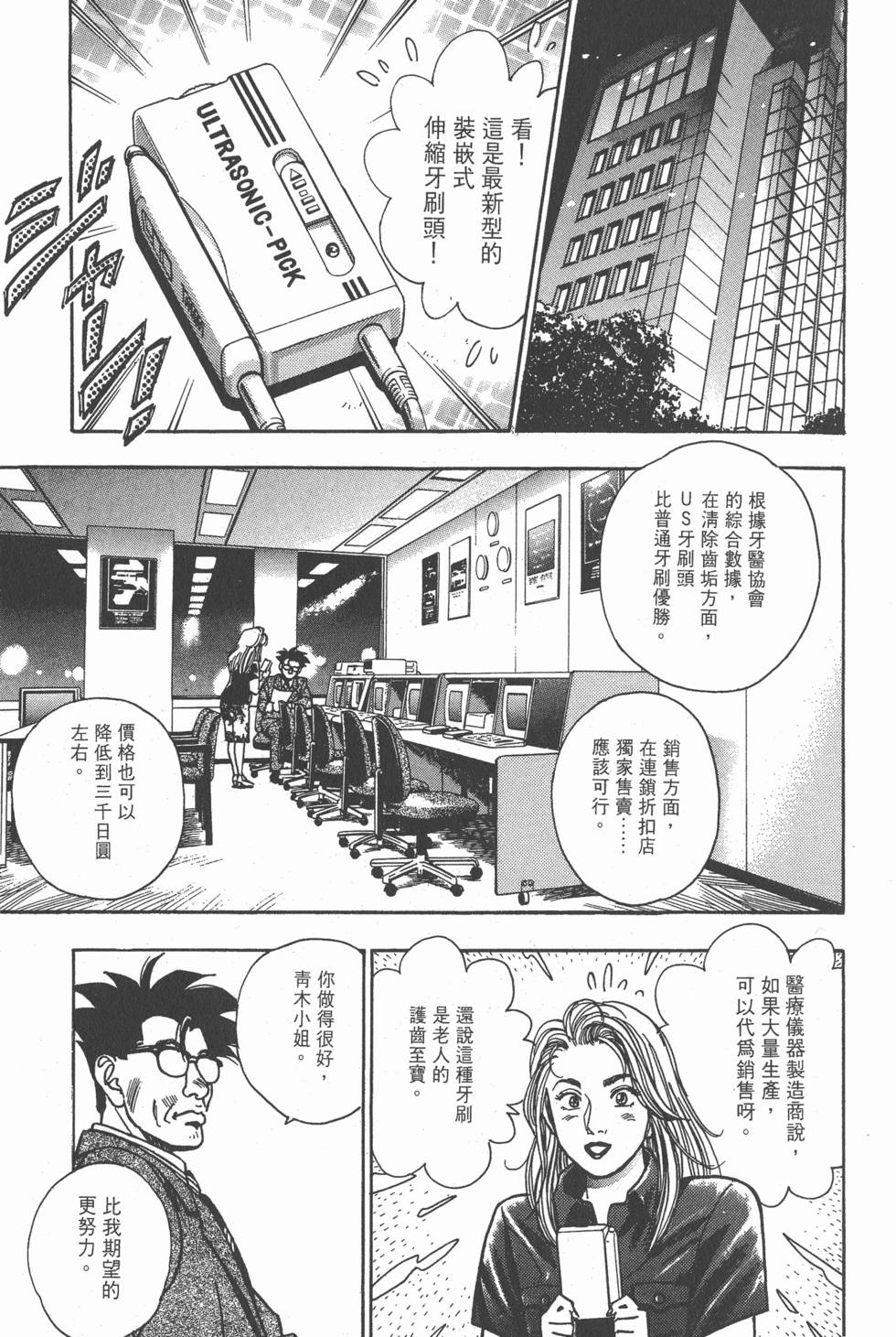 第179页