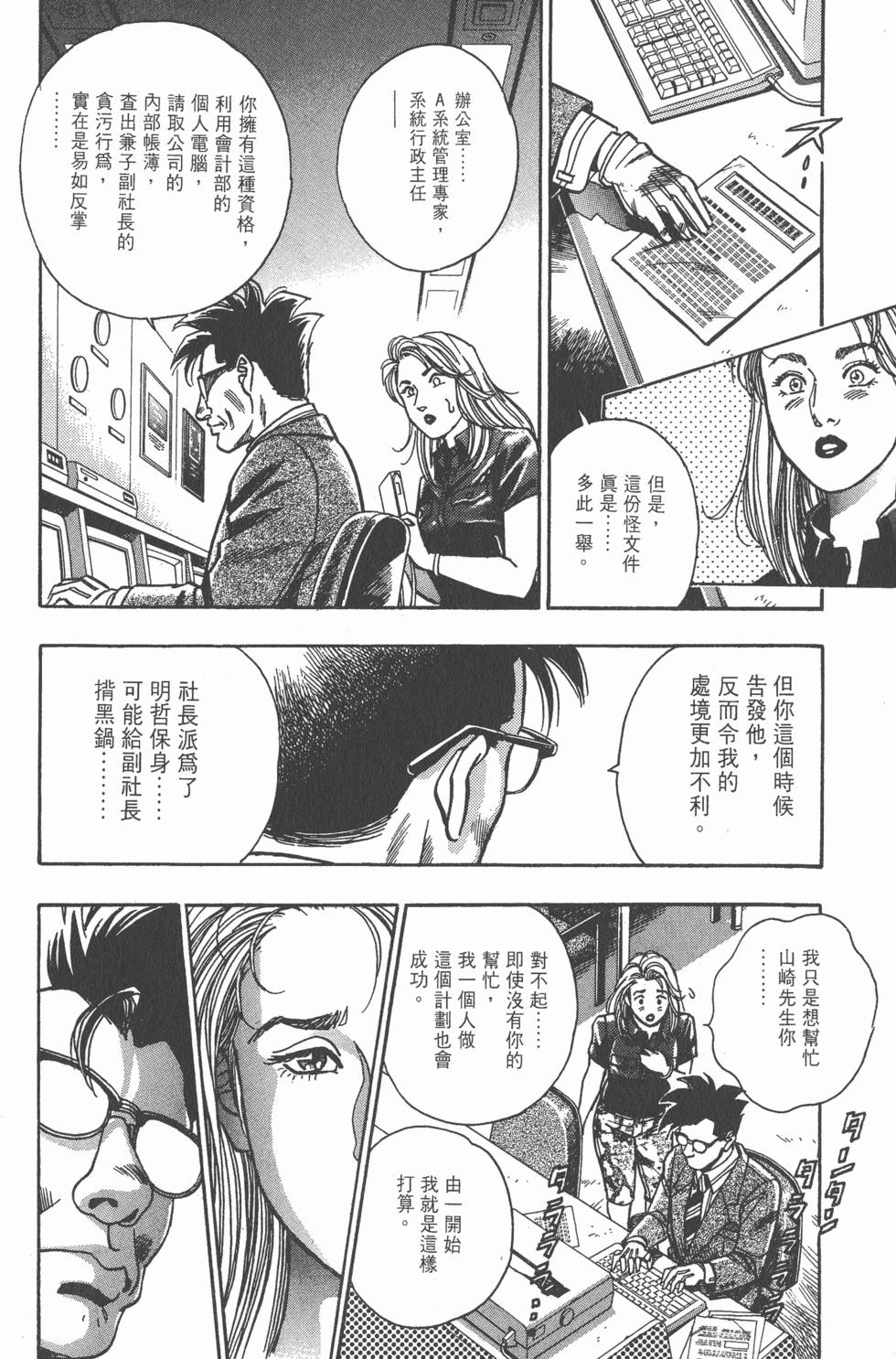 第180页