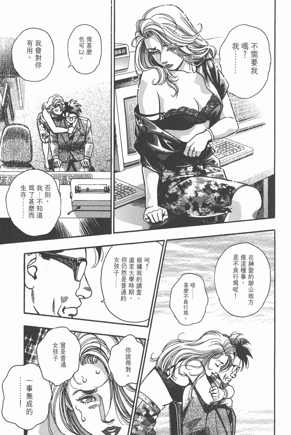 第181页