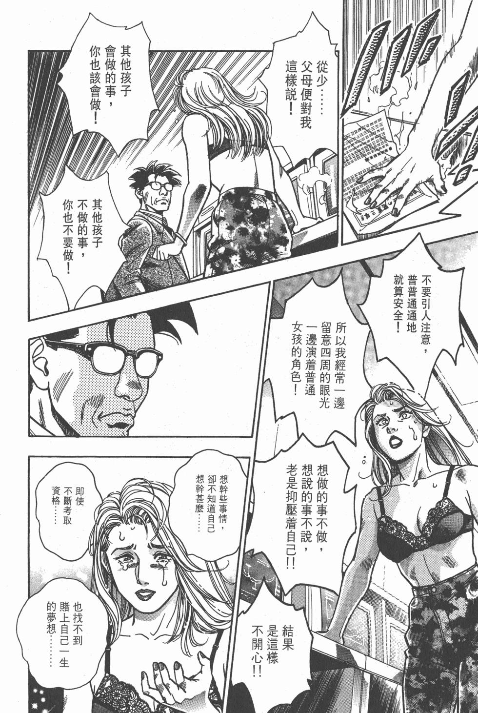 第182页