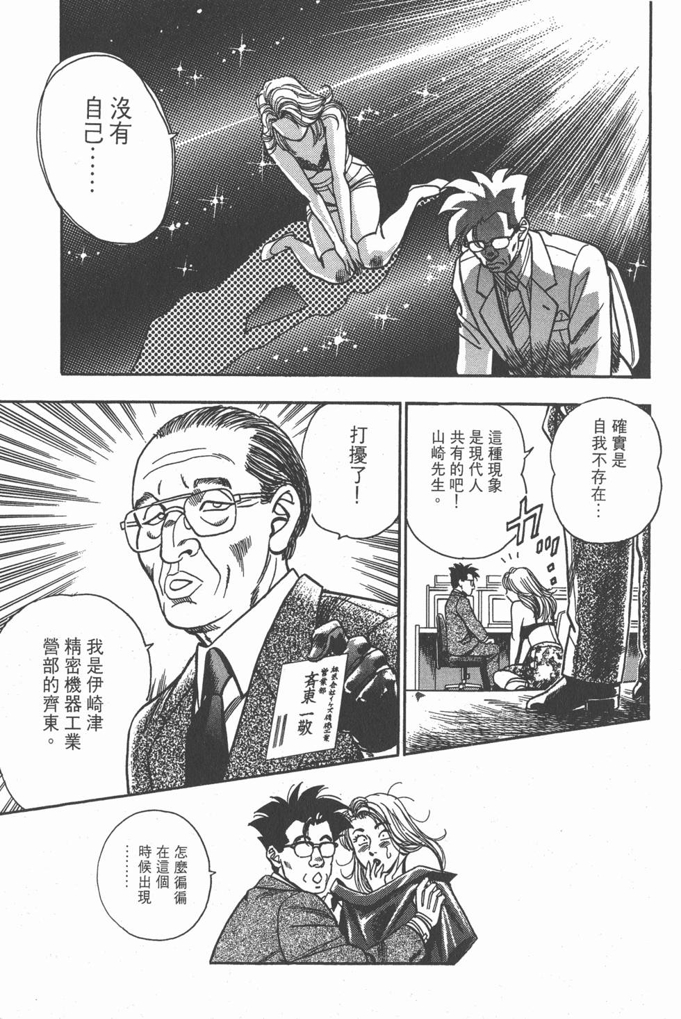 第183页