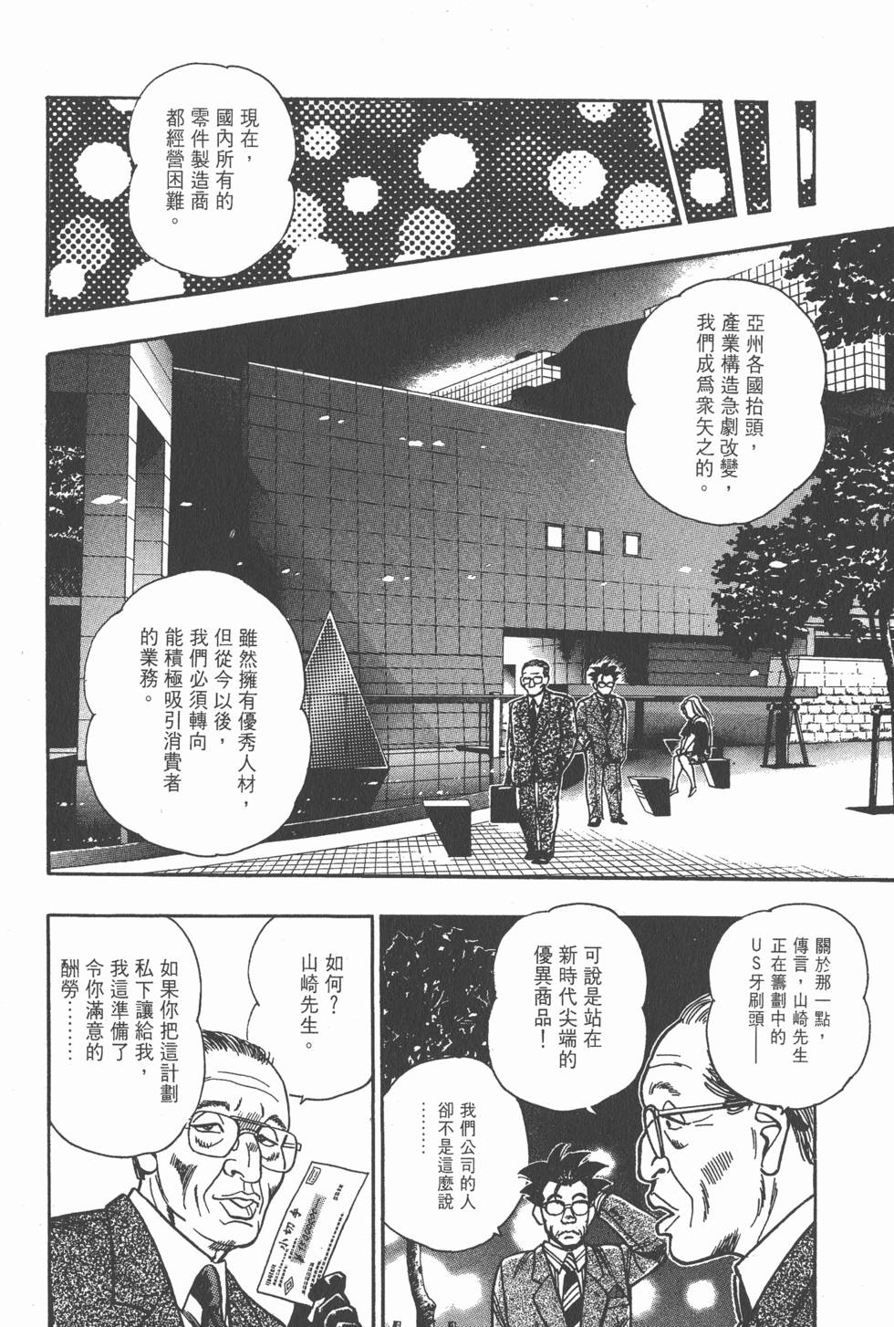 第184页
