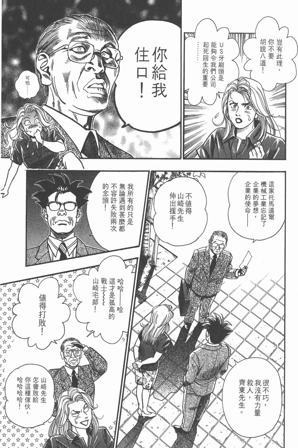 第185页