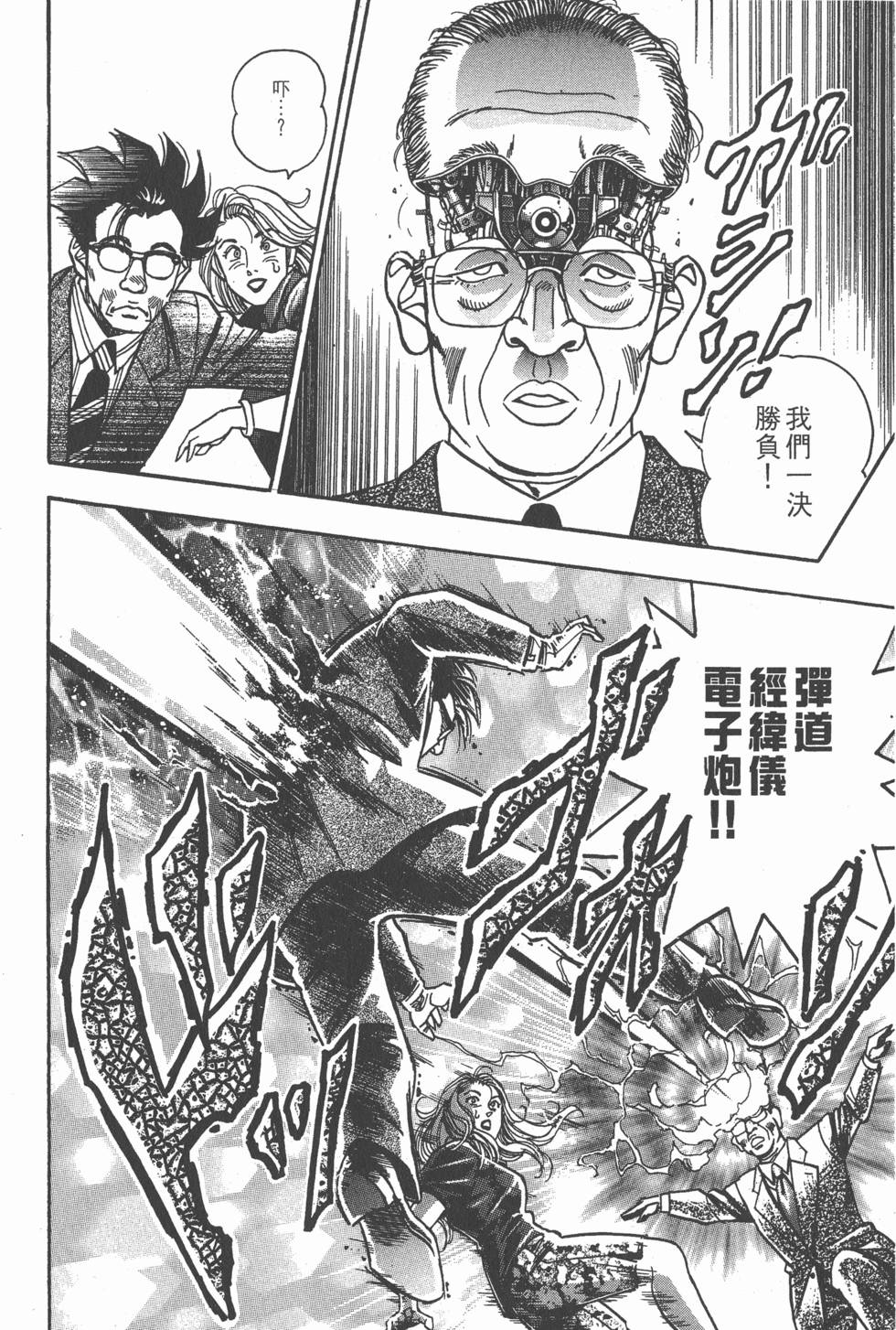 第186页