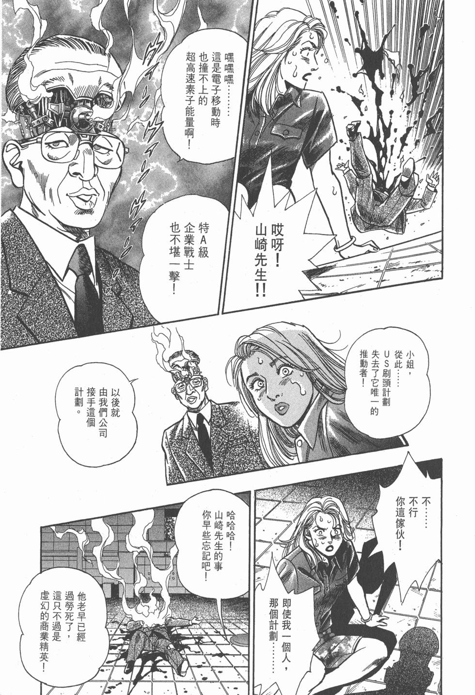 第187页