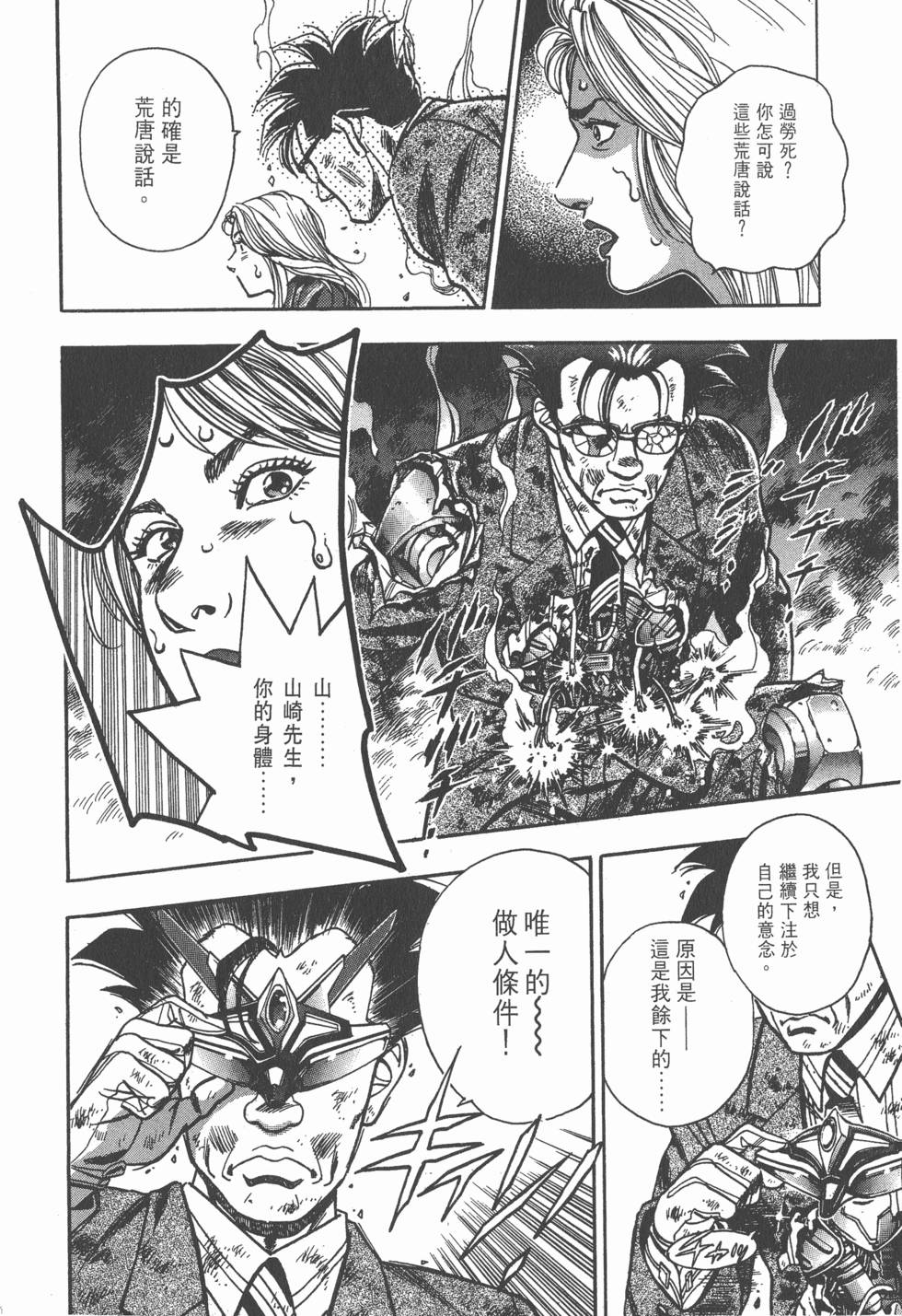 第188页