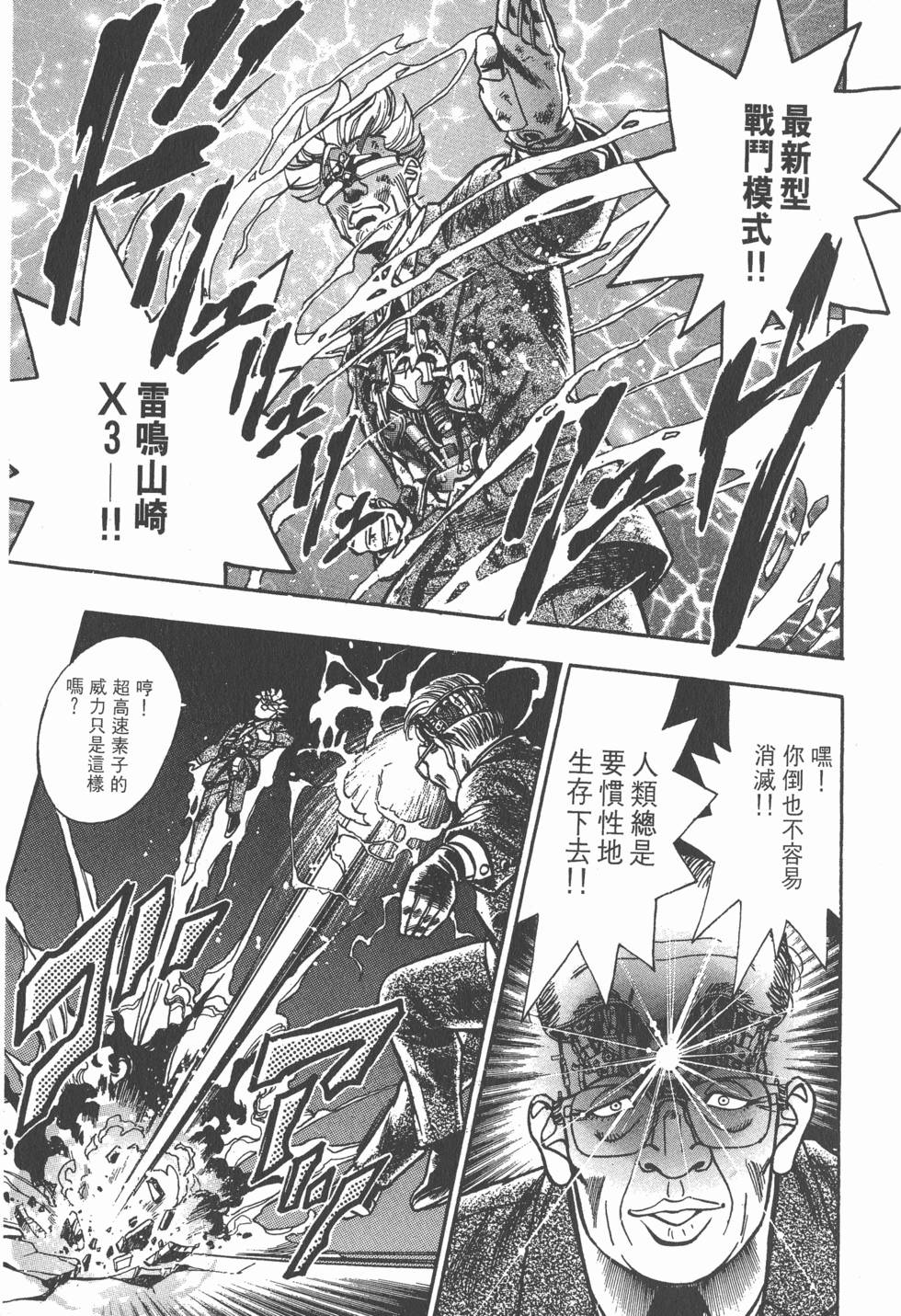 第189页