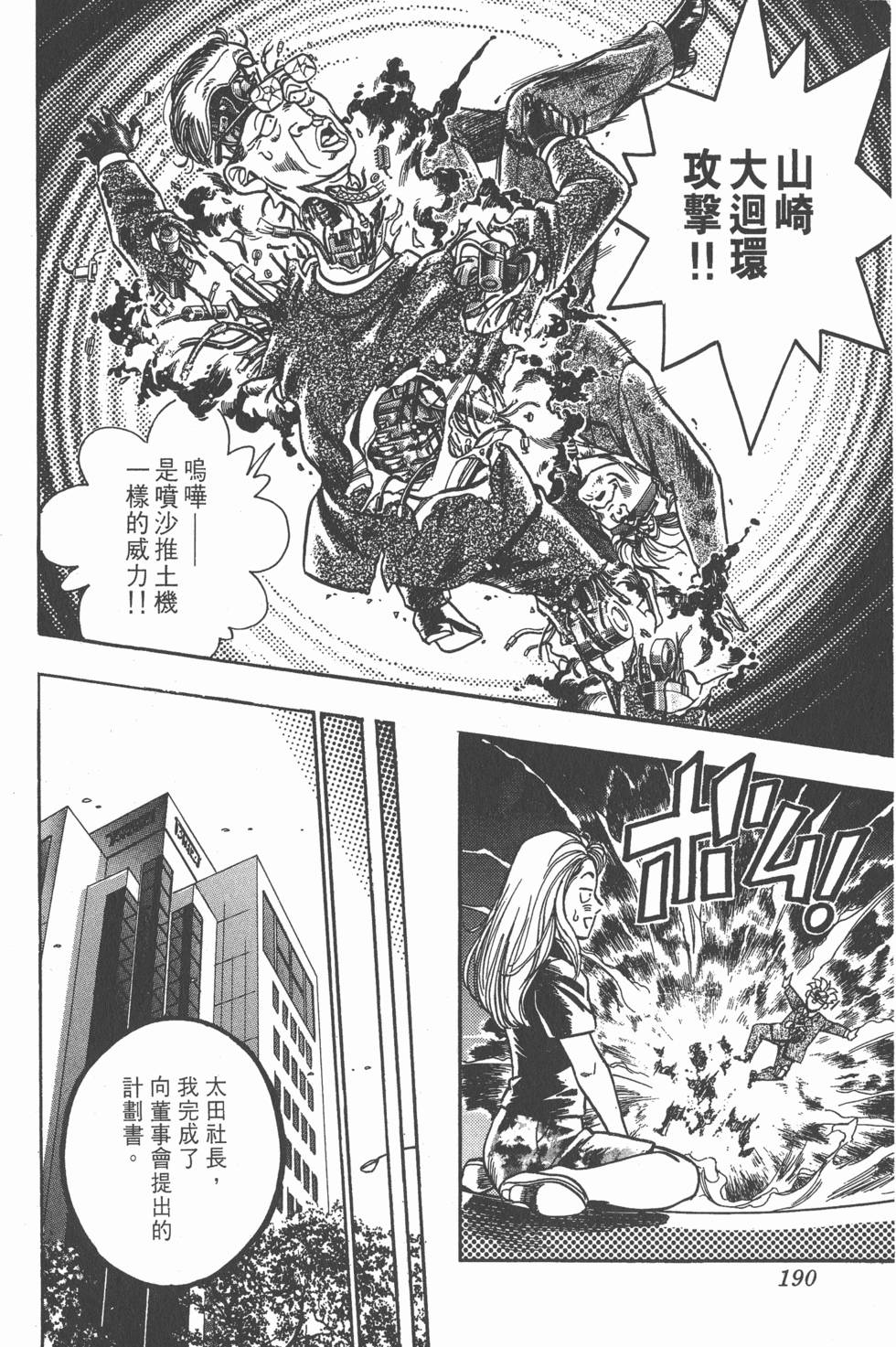第190页