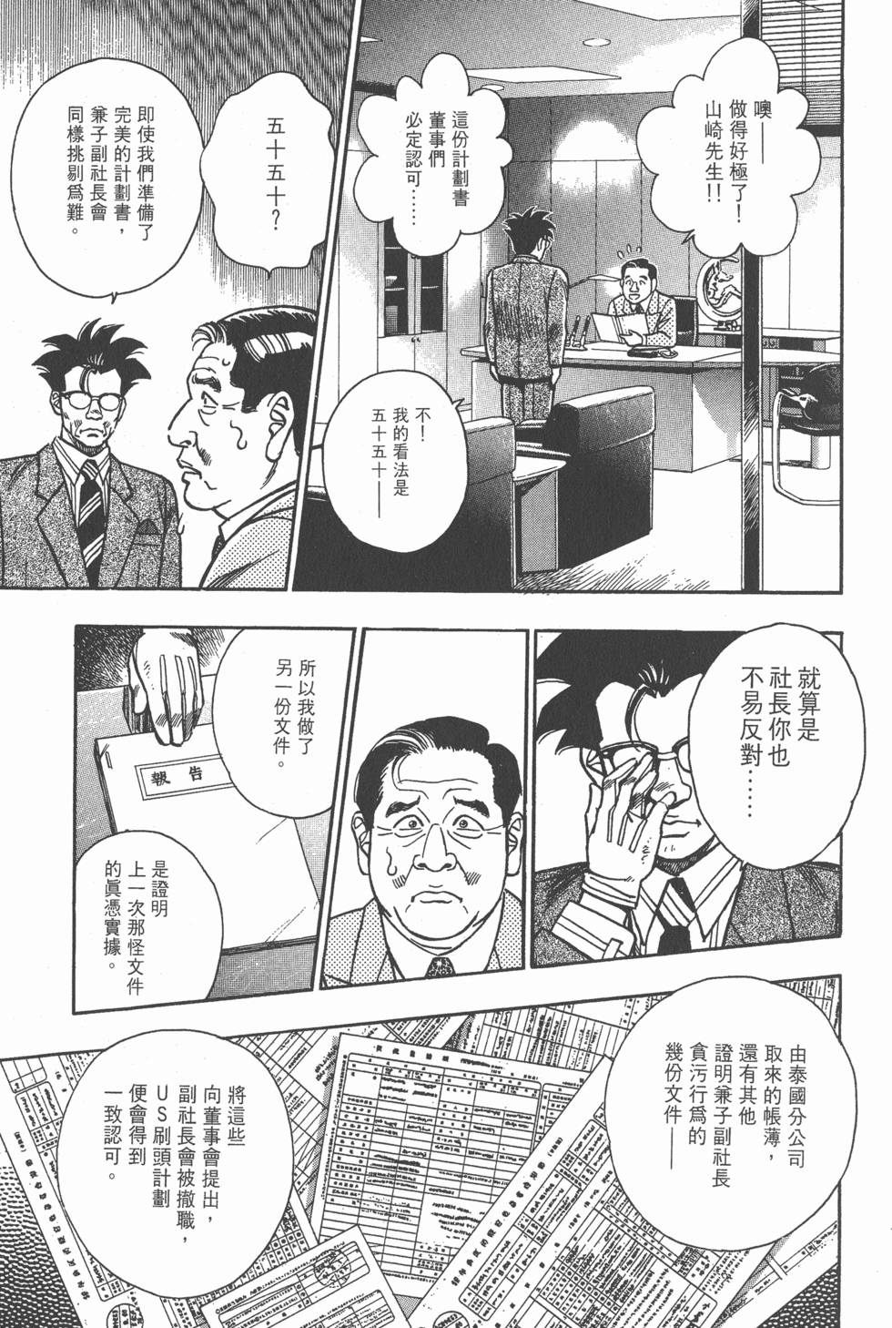 第191页