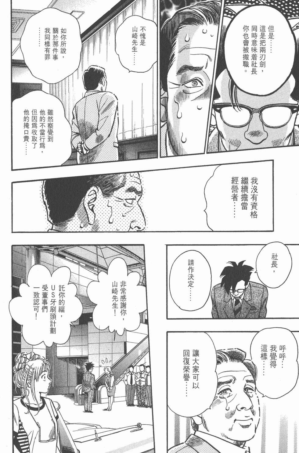第192页
