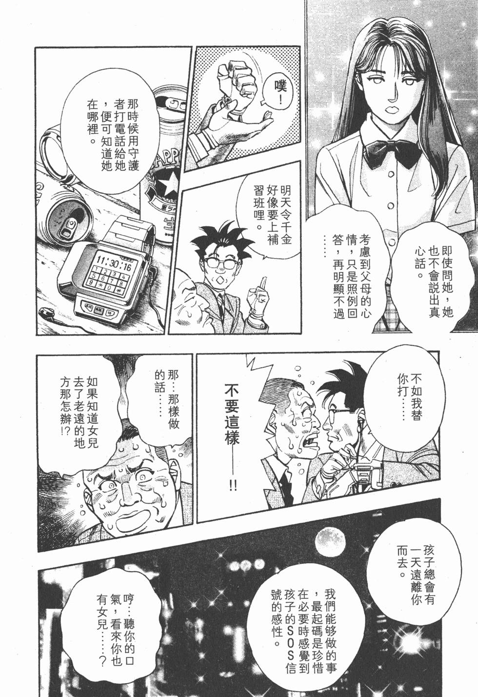 第52页