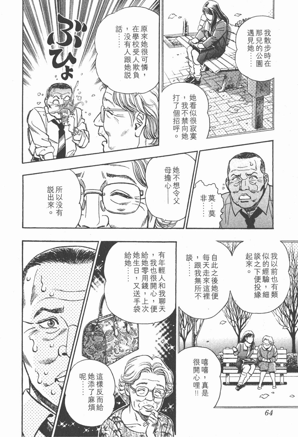 第62页