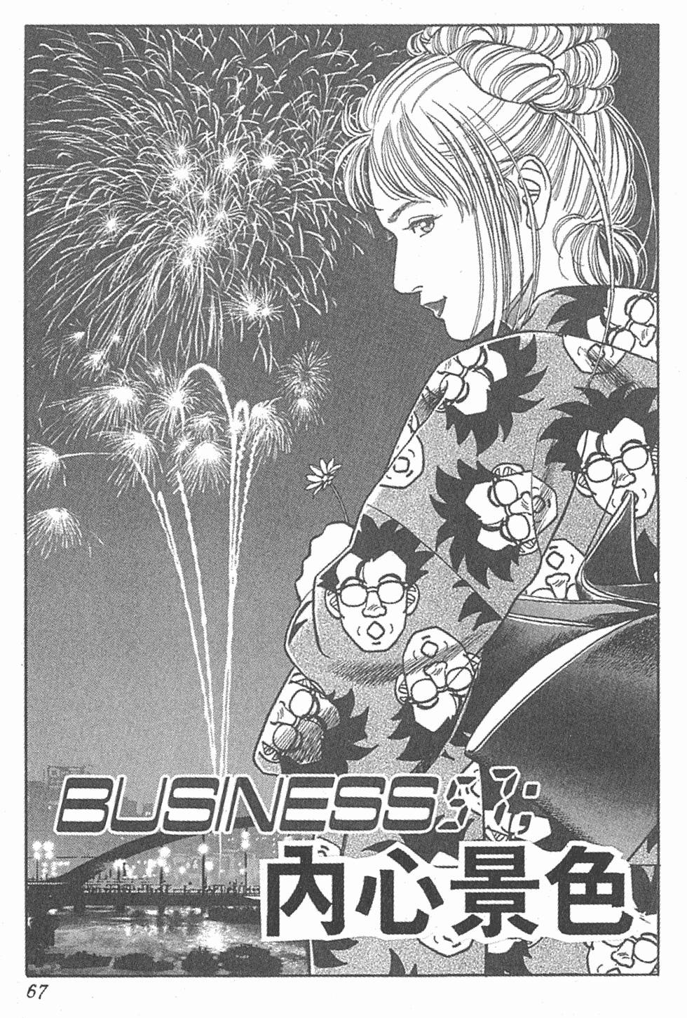 第65页