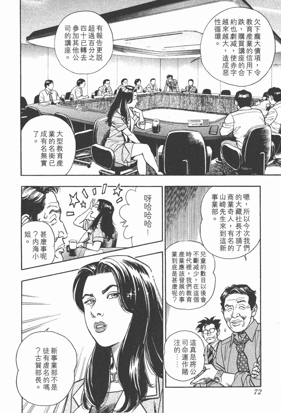 第70页
