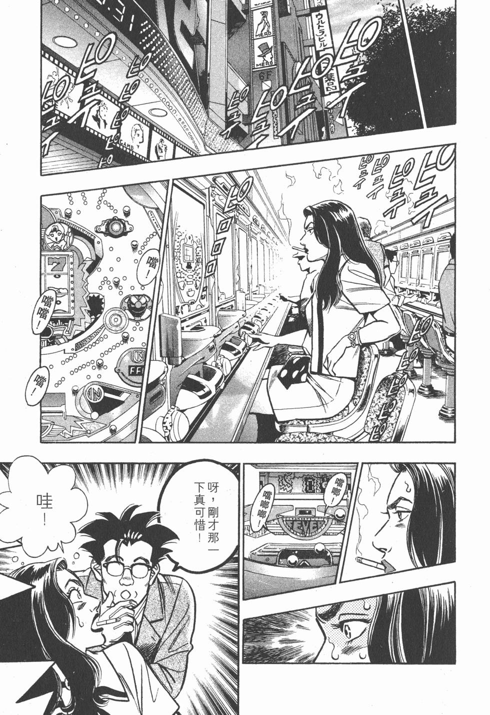 第77页