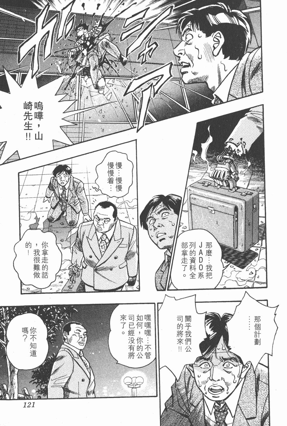 第119页