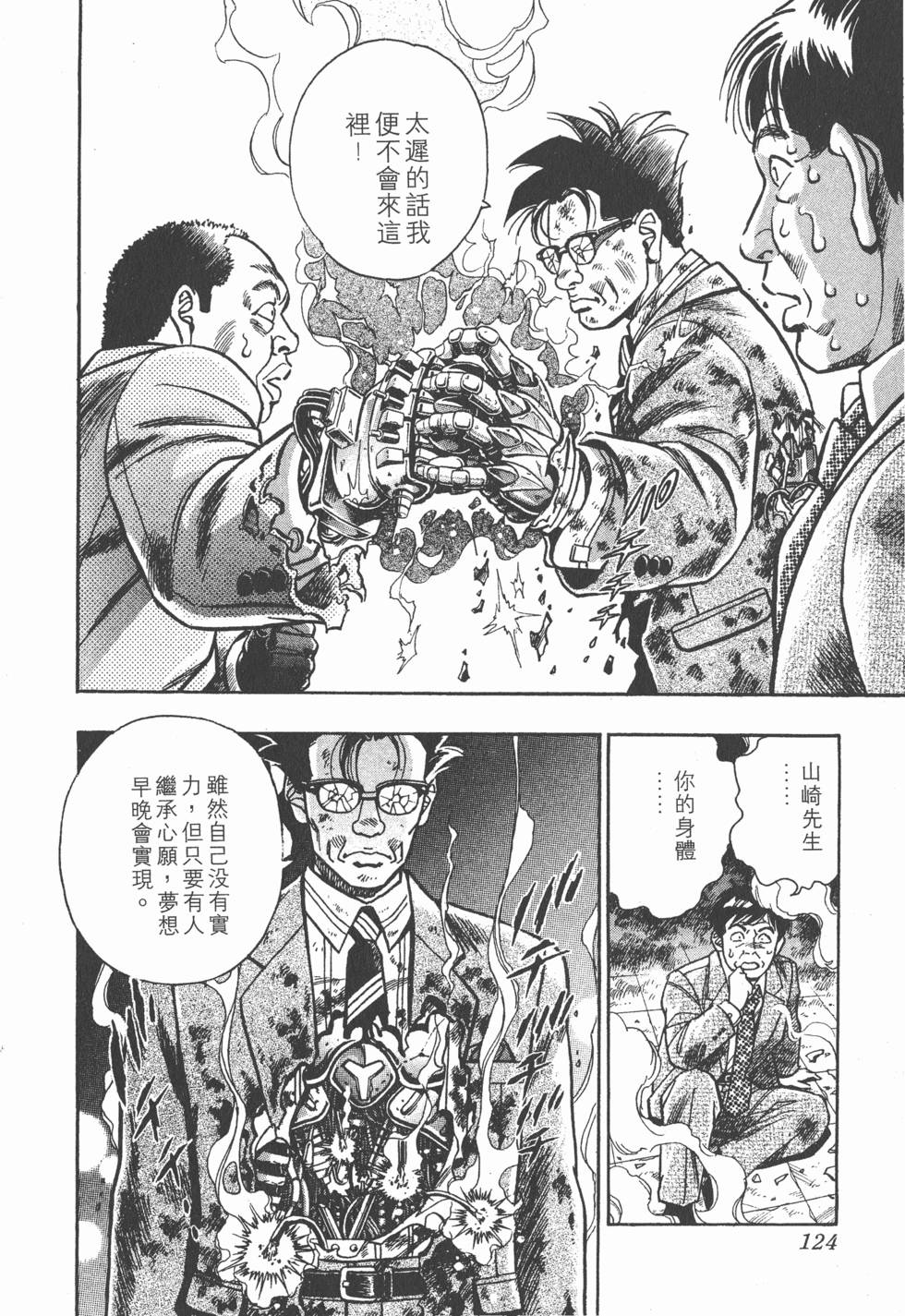 第122页