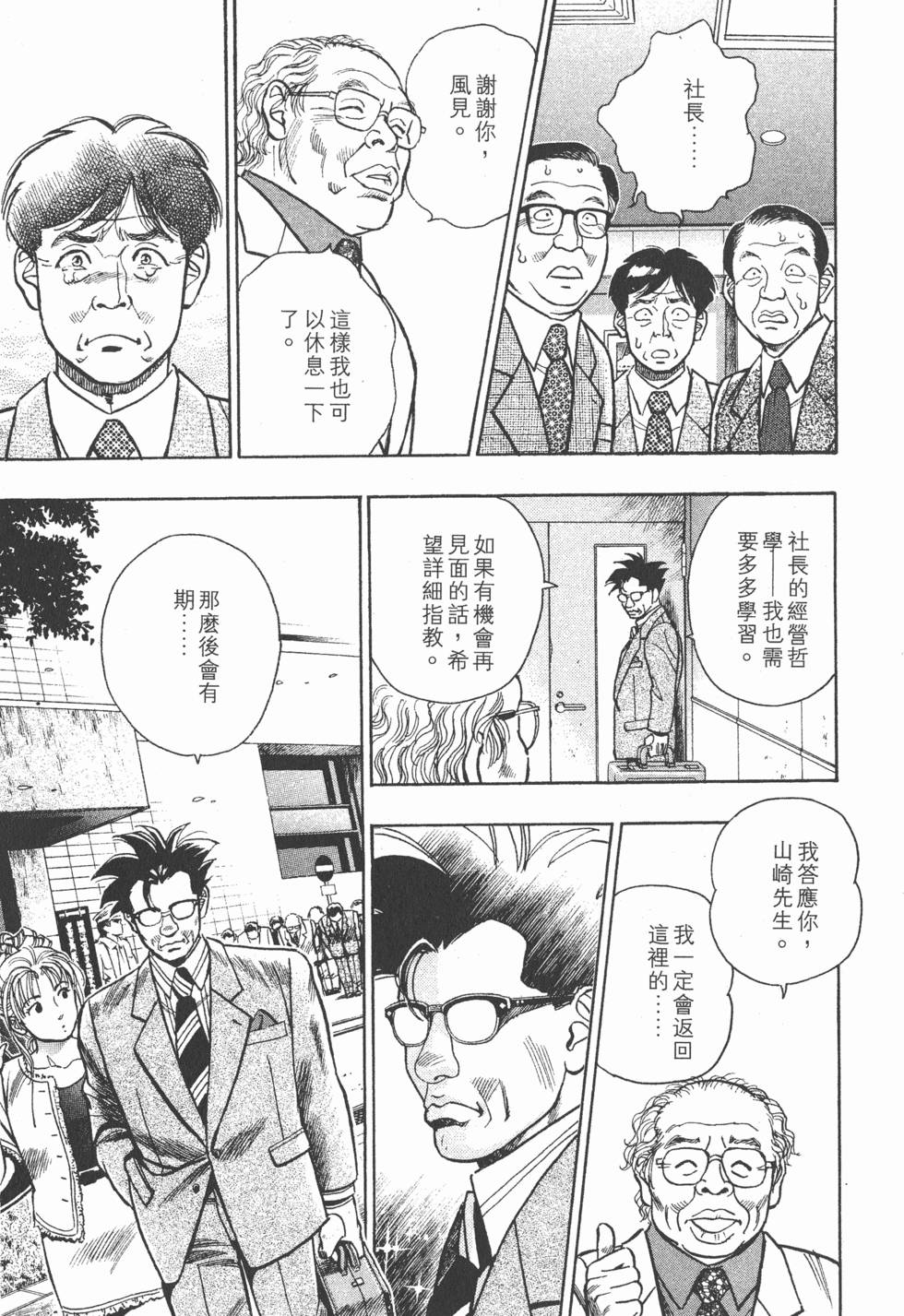 第127页