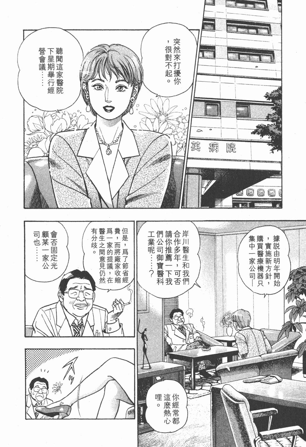 第130页