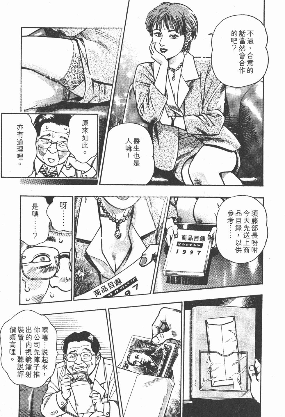 第131页