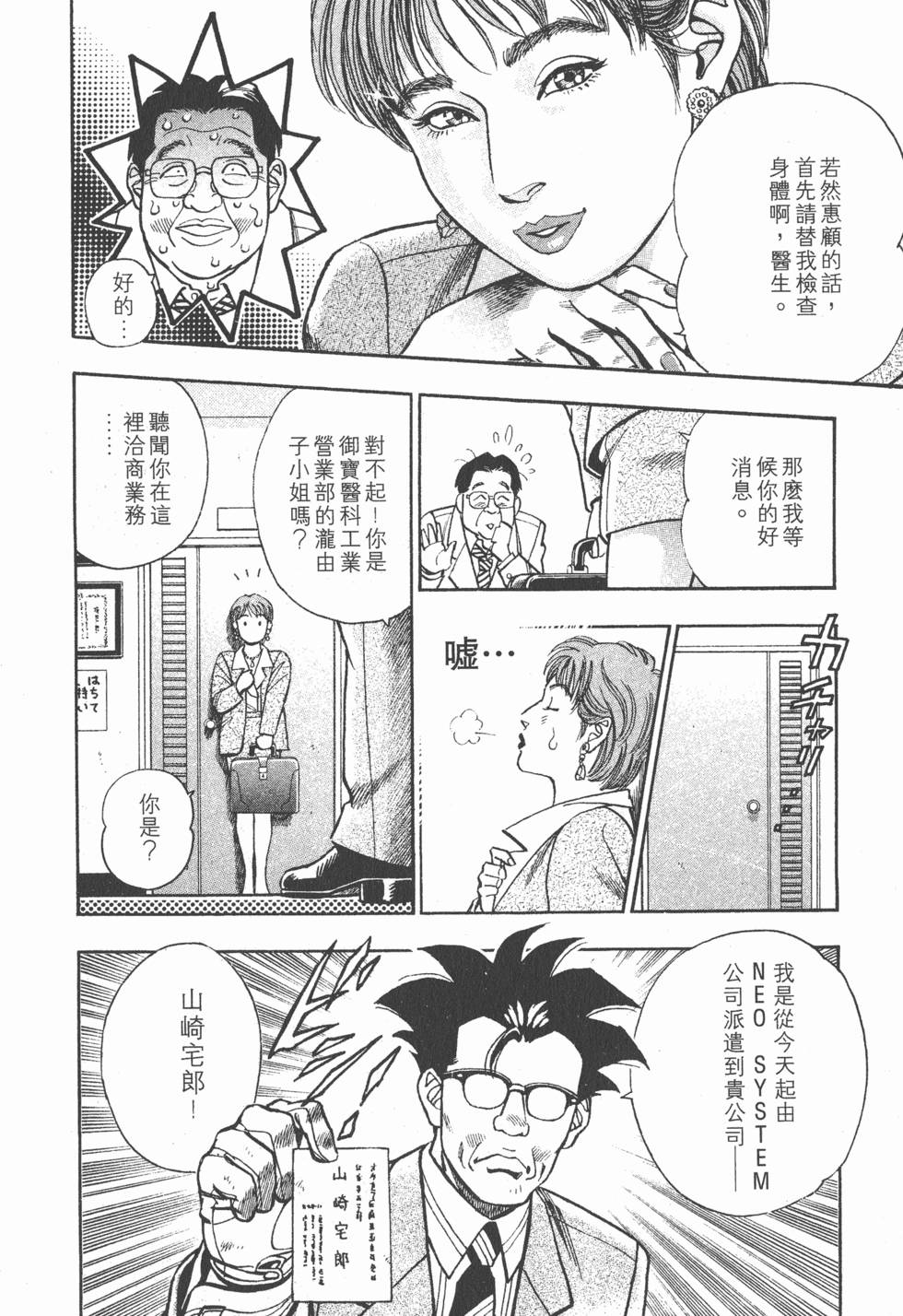 第132页