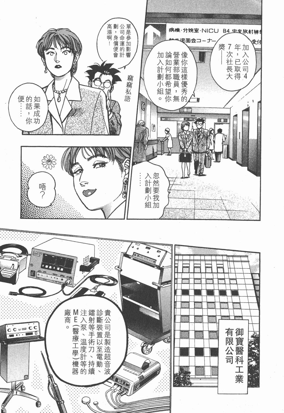 第133页
