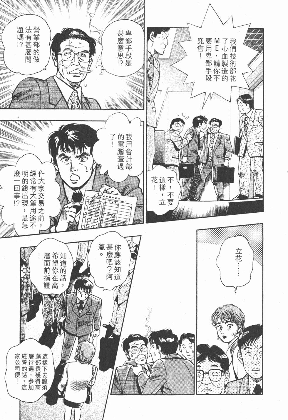 第147页