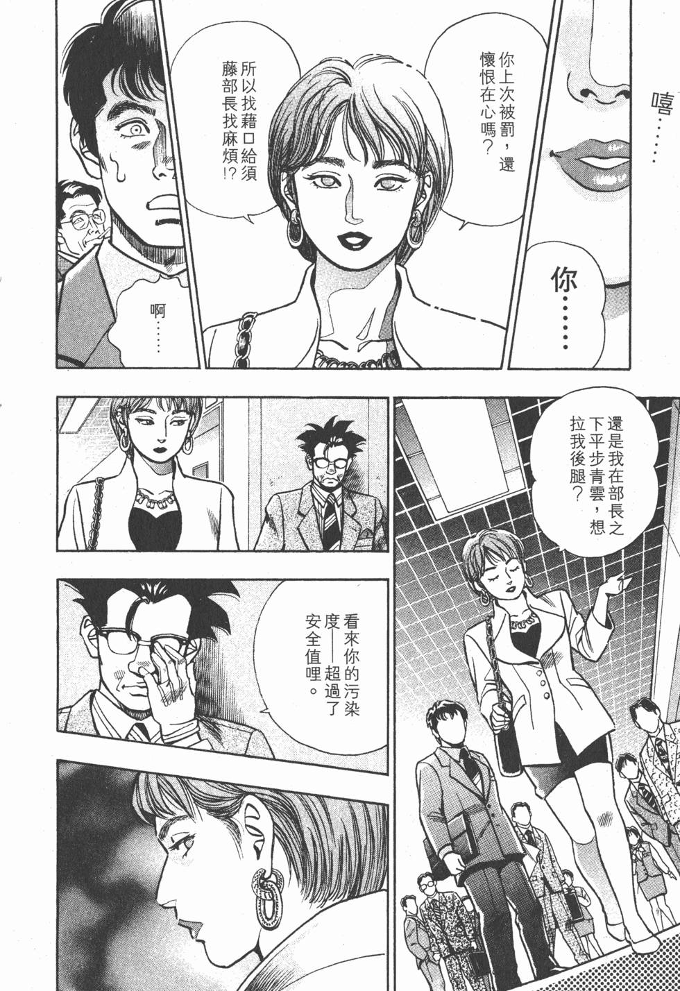 第148页