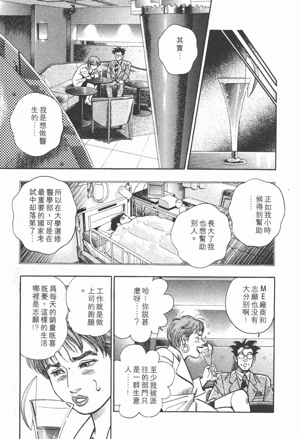 第149页