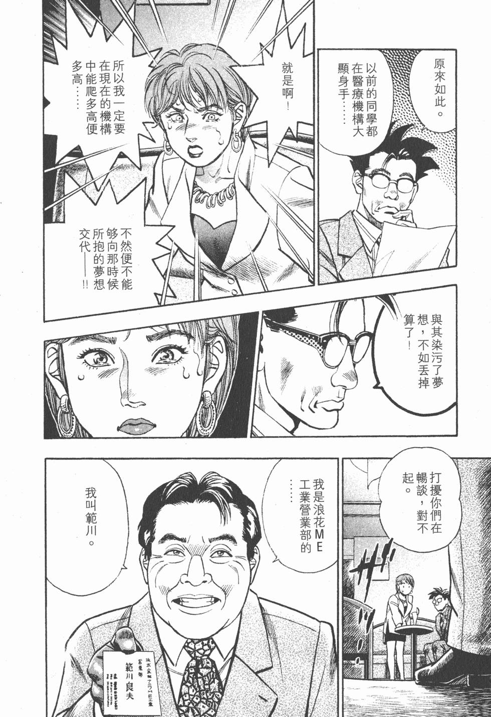 第150页