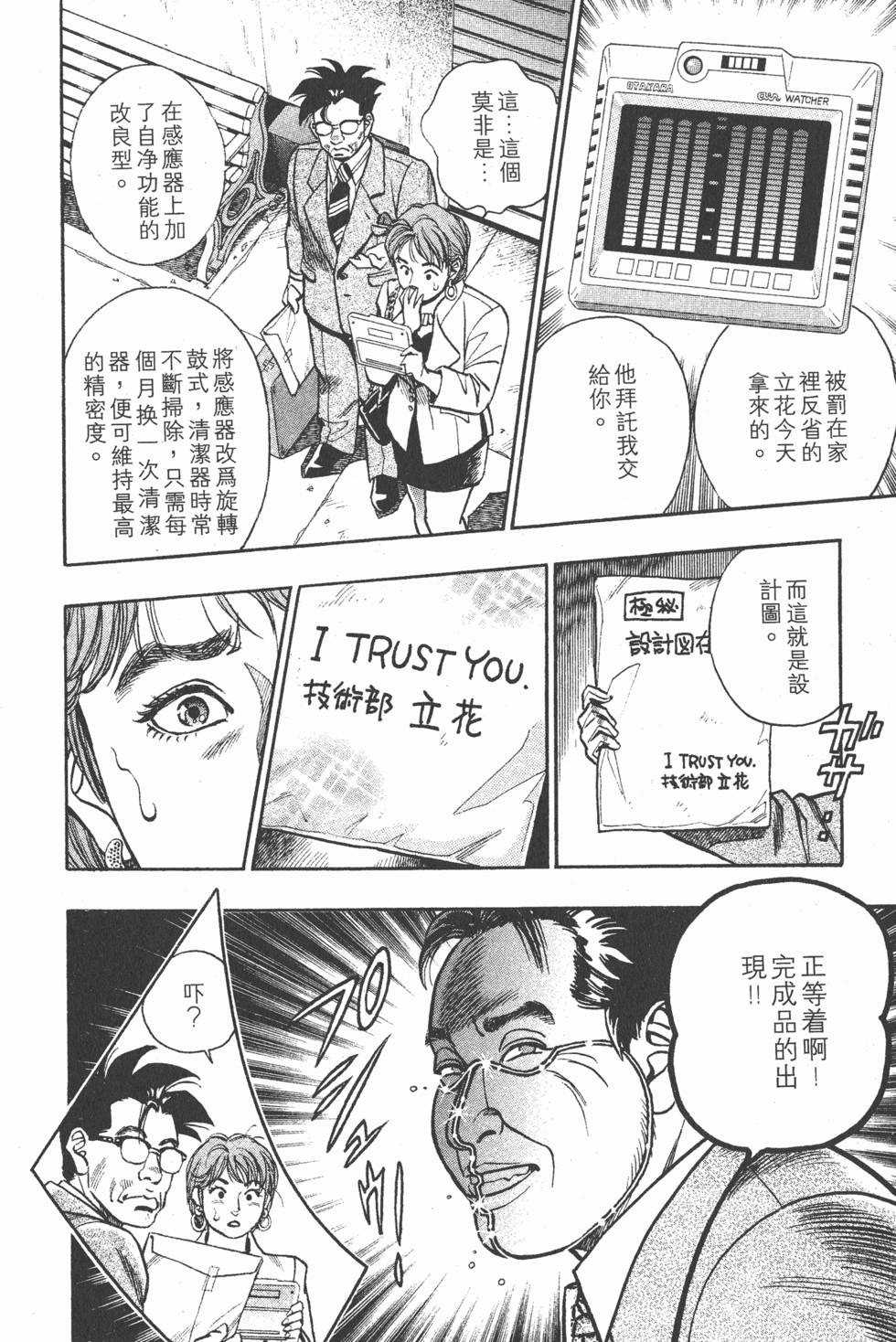 第152页